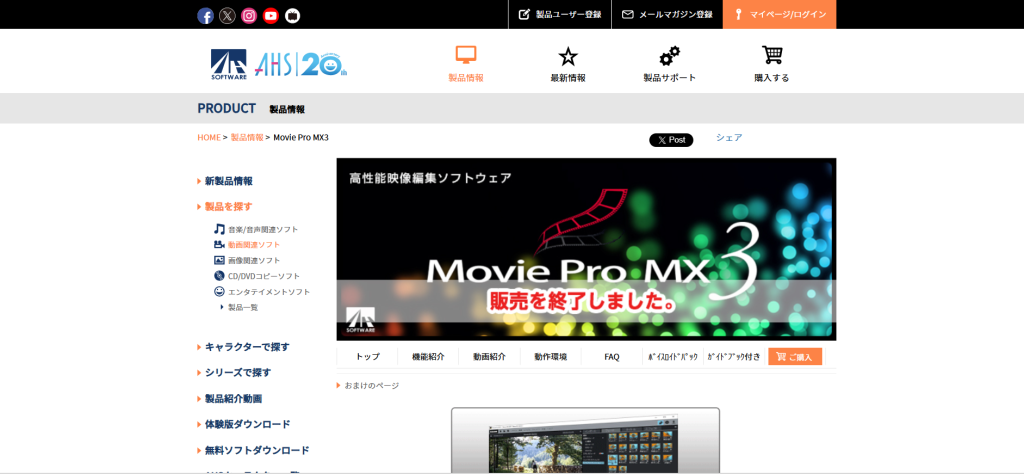 Movie Pro MX3